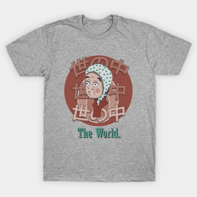 The World T-Shirt by J.J. Graphics